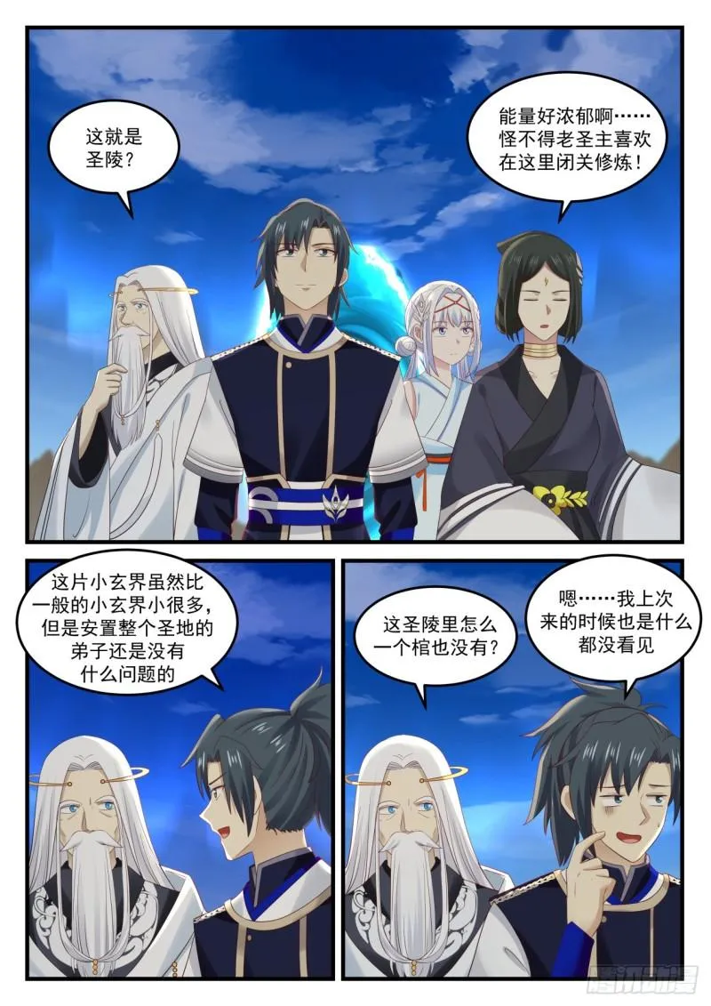 728 迎击 第2页