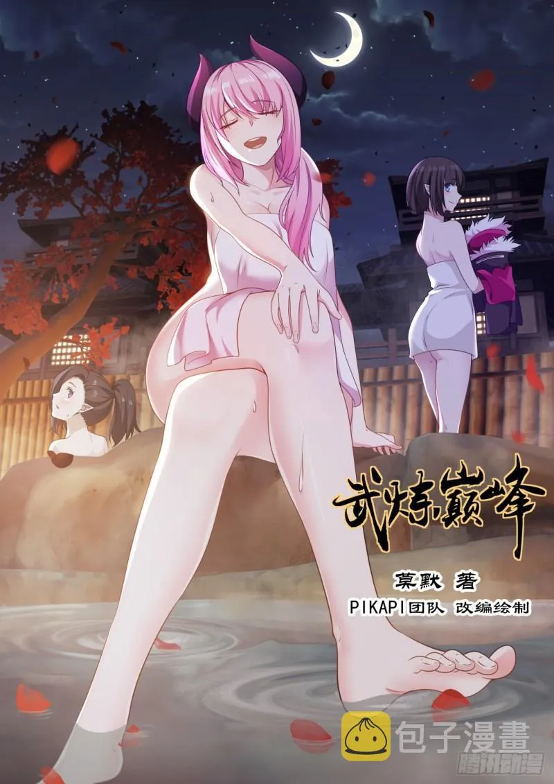 730 金龙 第1页