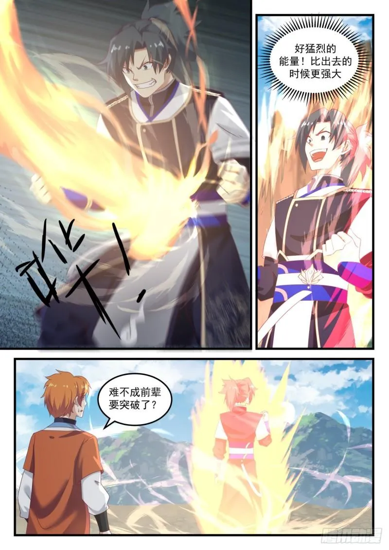 730 金龙 第14页