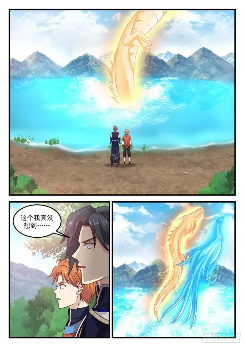 733 凤栖湖 第2页