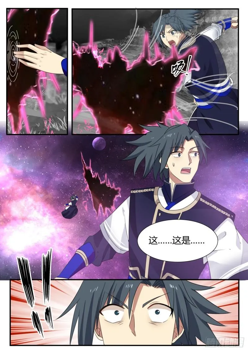 743 商议妥当 第12页