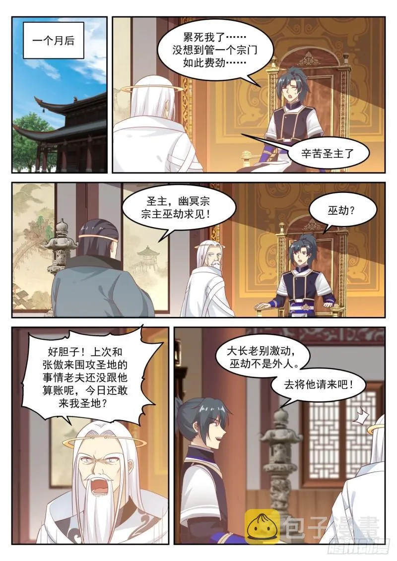 745 安家落户 第6页
