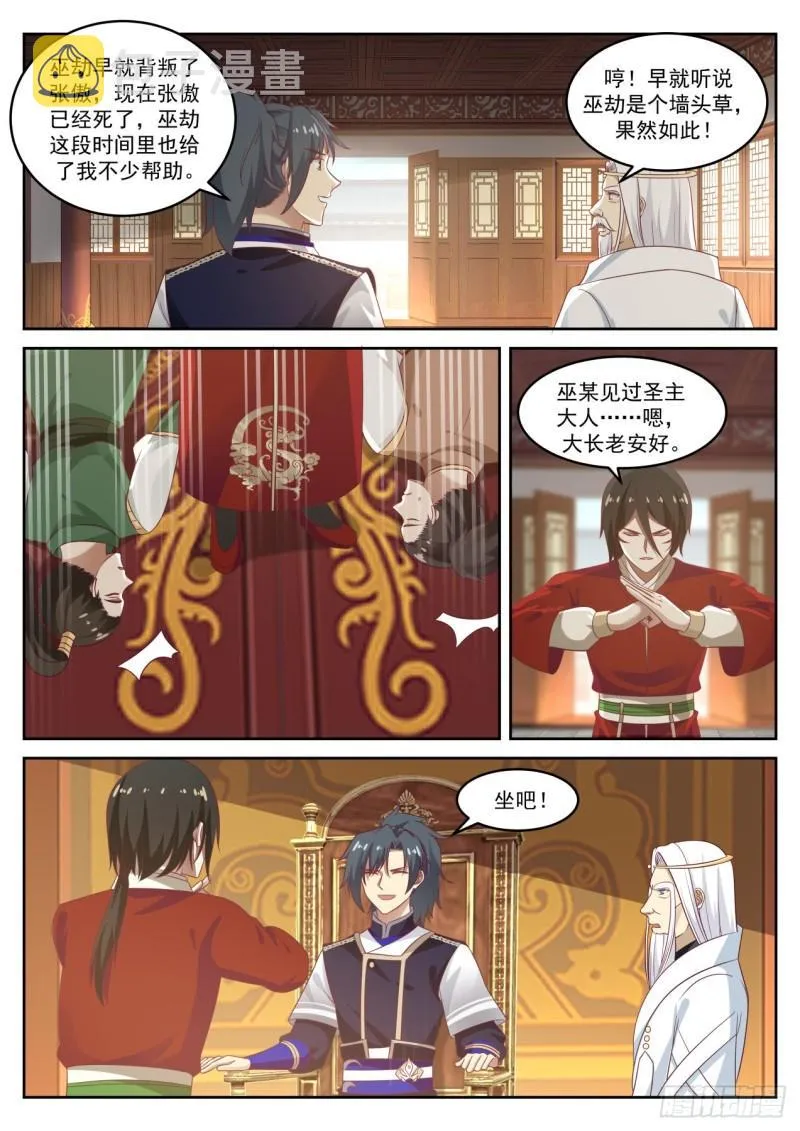 745 安家落户 第7页
