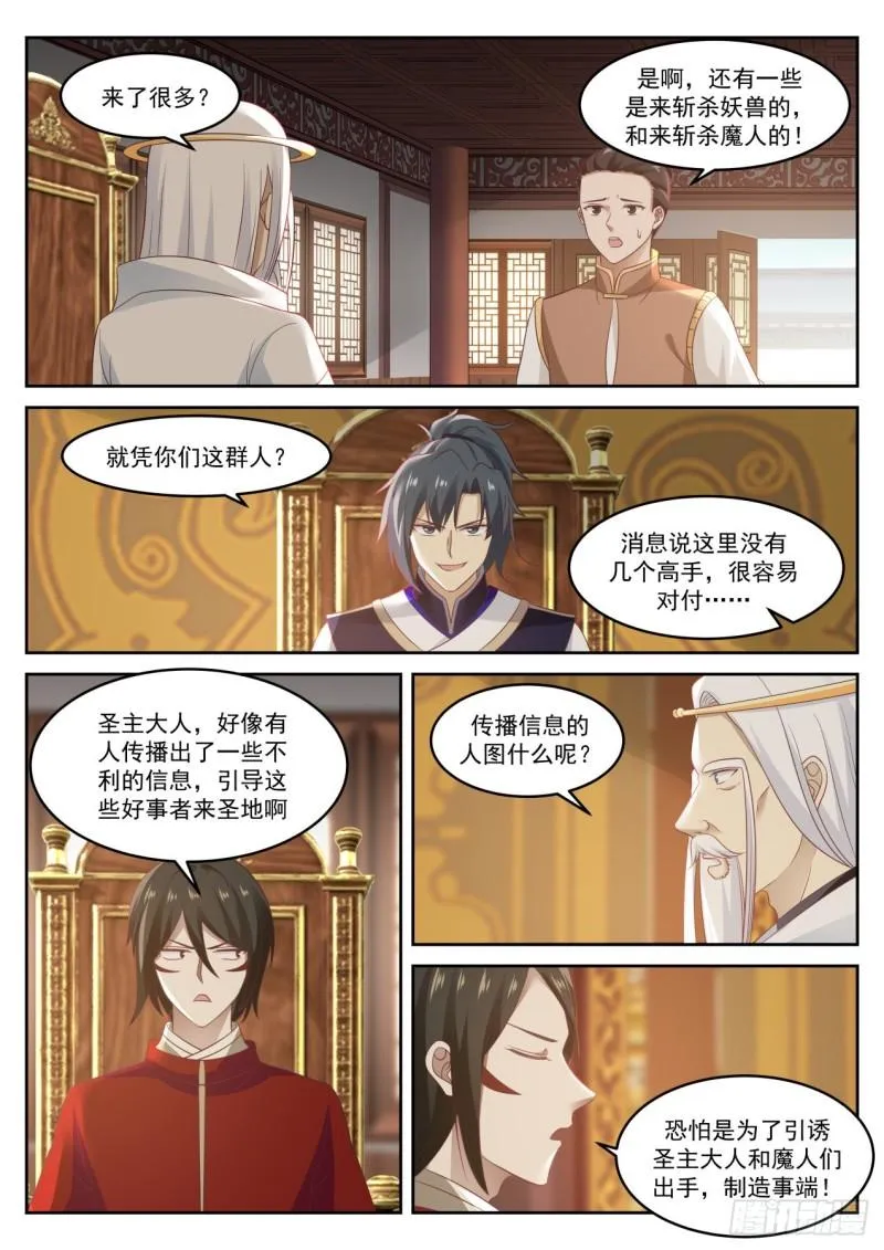 745 安家落户 第10页