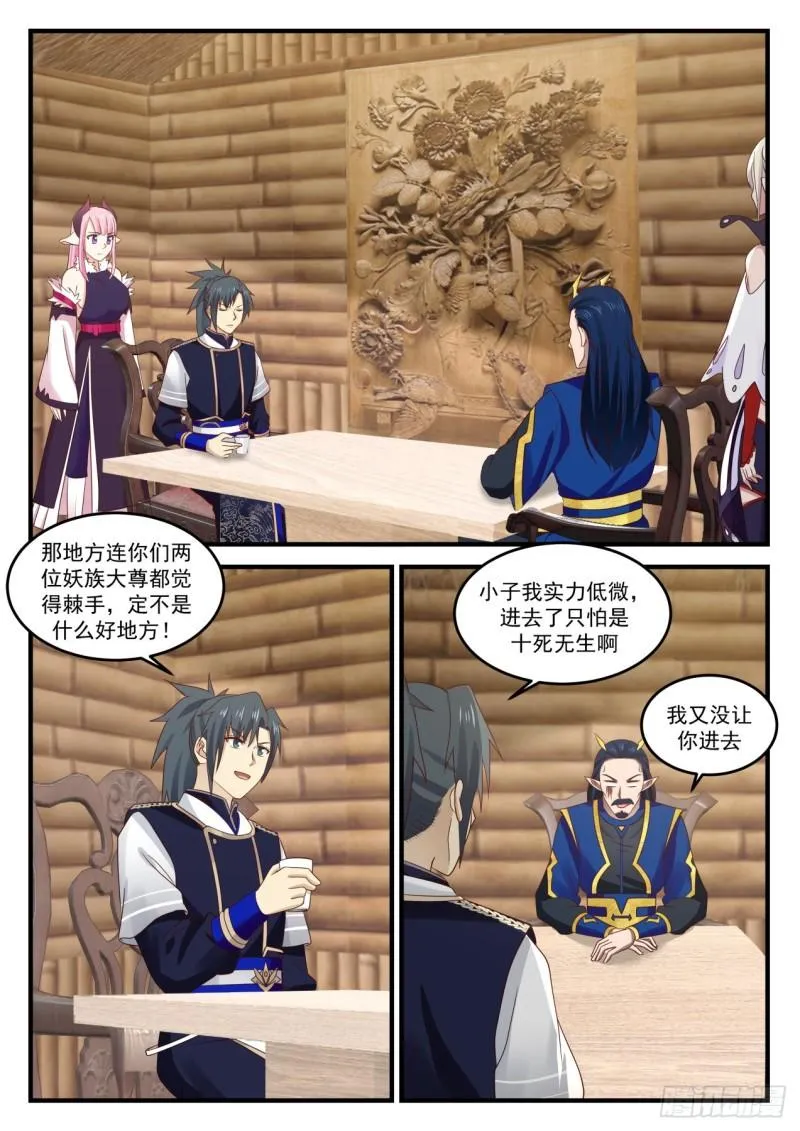756 让她给我笑一个 第2页