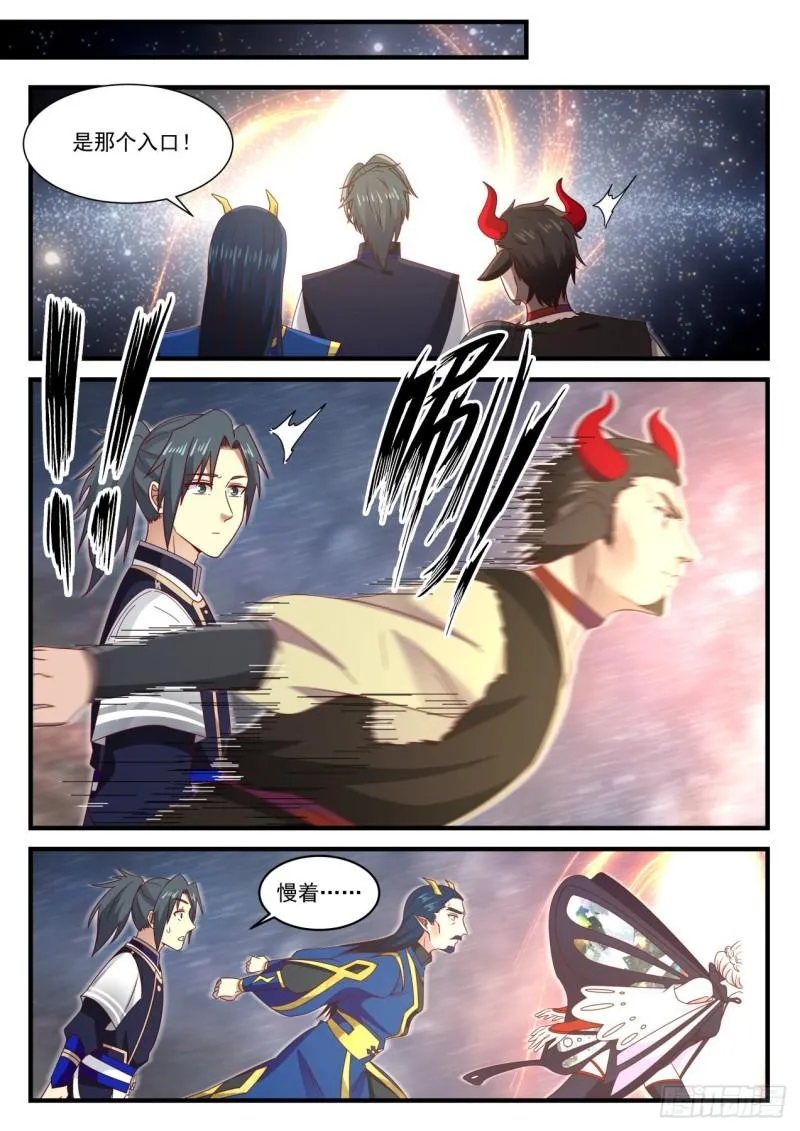 758 我一无所知啊 第7页