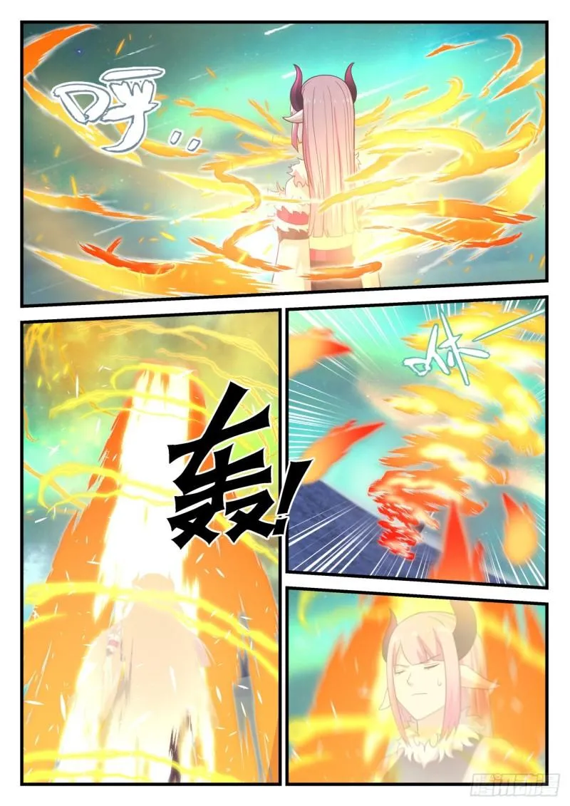 761 这一趟没白来！ 第5页