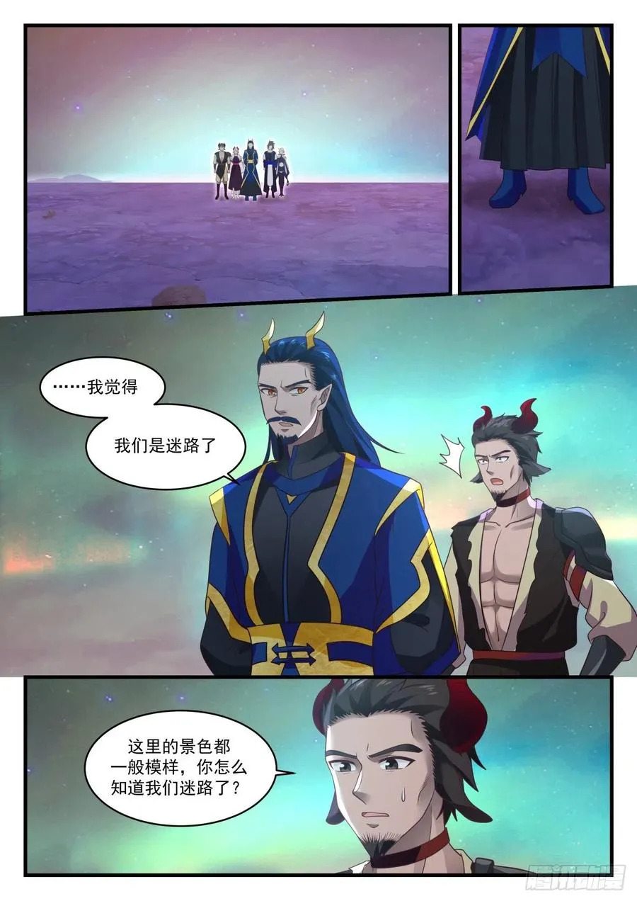 762 梦无涯的气息 第2页