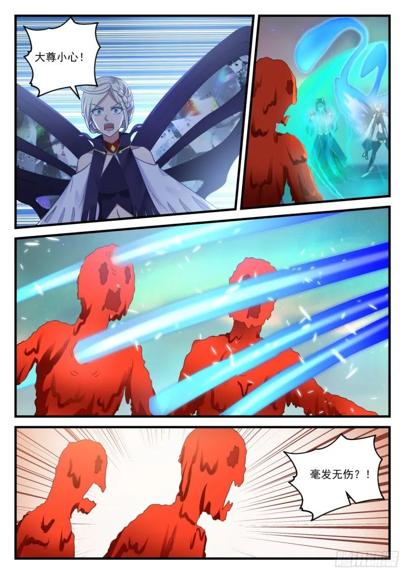 764 血海滔天 第7页