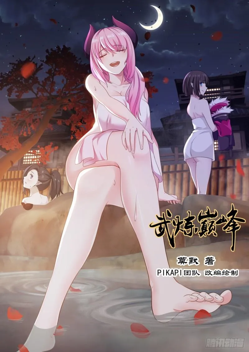765 这东西卖不卖 第1页