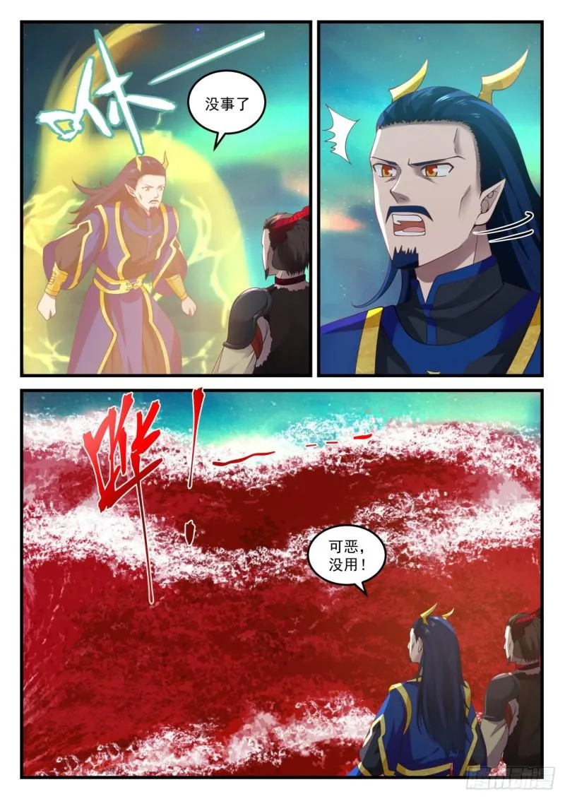 765 这东西卖不卖 第2页