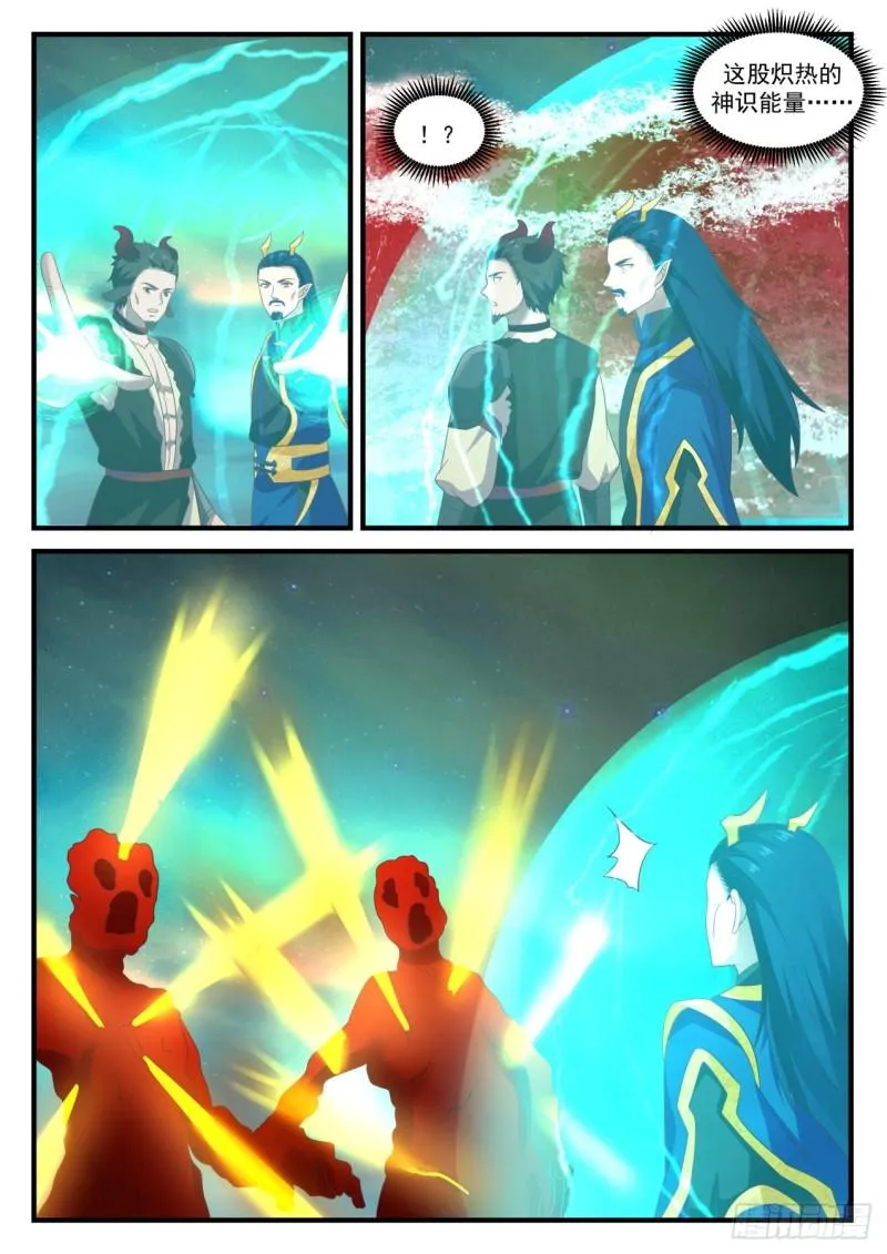 765 这东西卖不卖 第3页