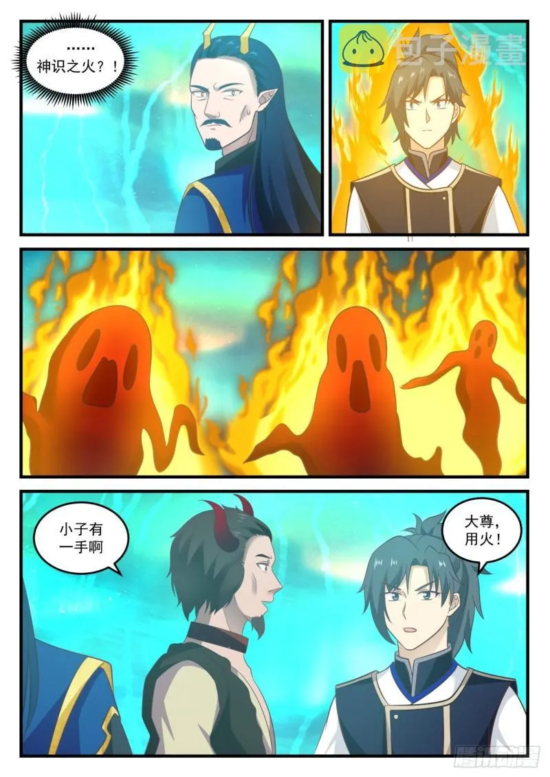 765 这东西卖不卖 第4页