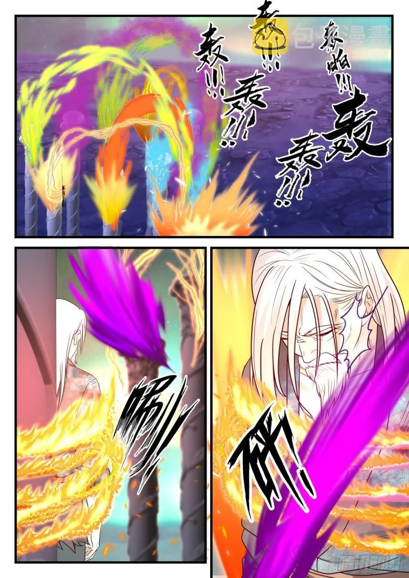 766 油尽灯枯 第5页