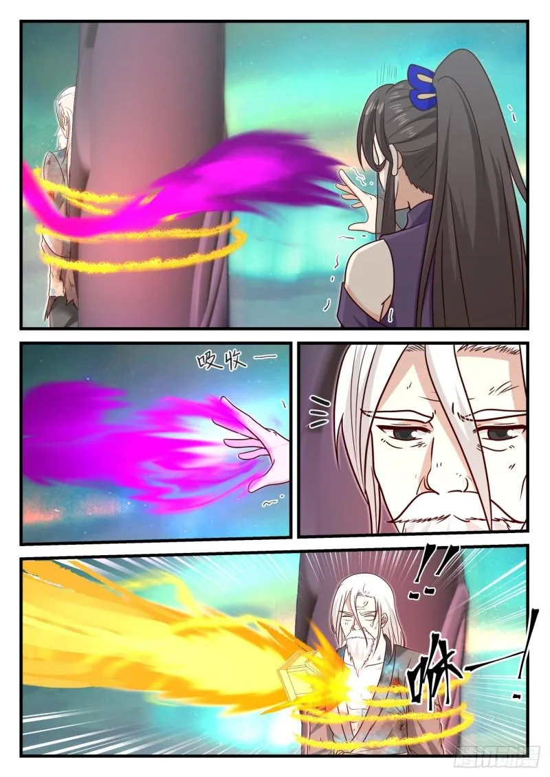 766 油尽灯枯 第6页