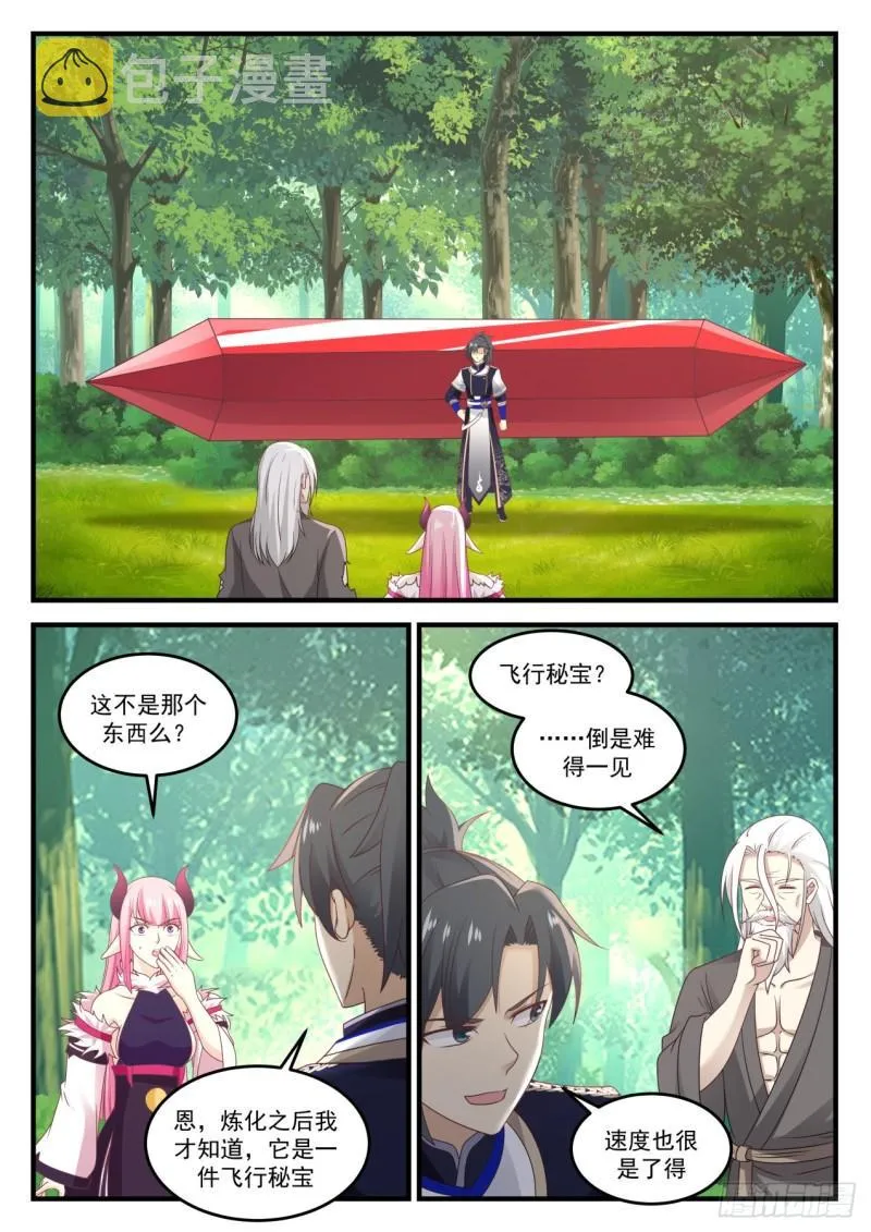 773 养老 第2页