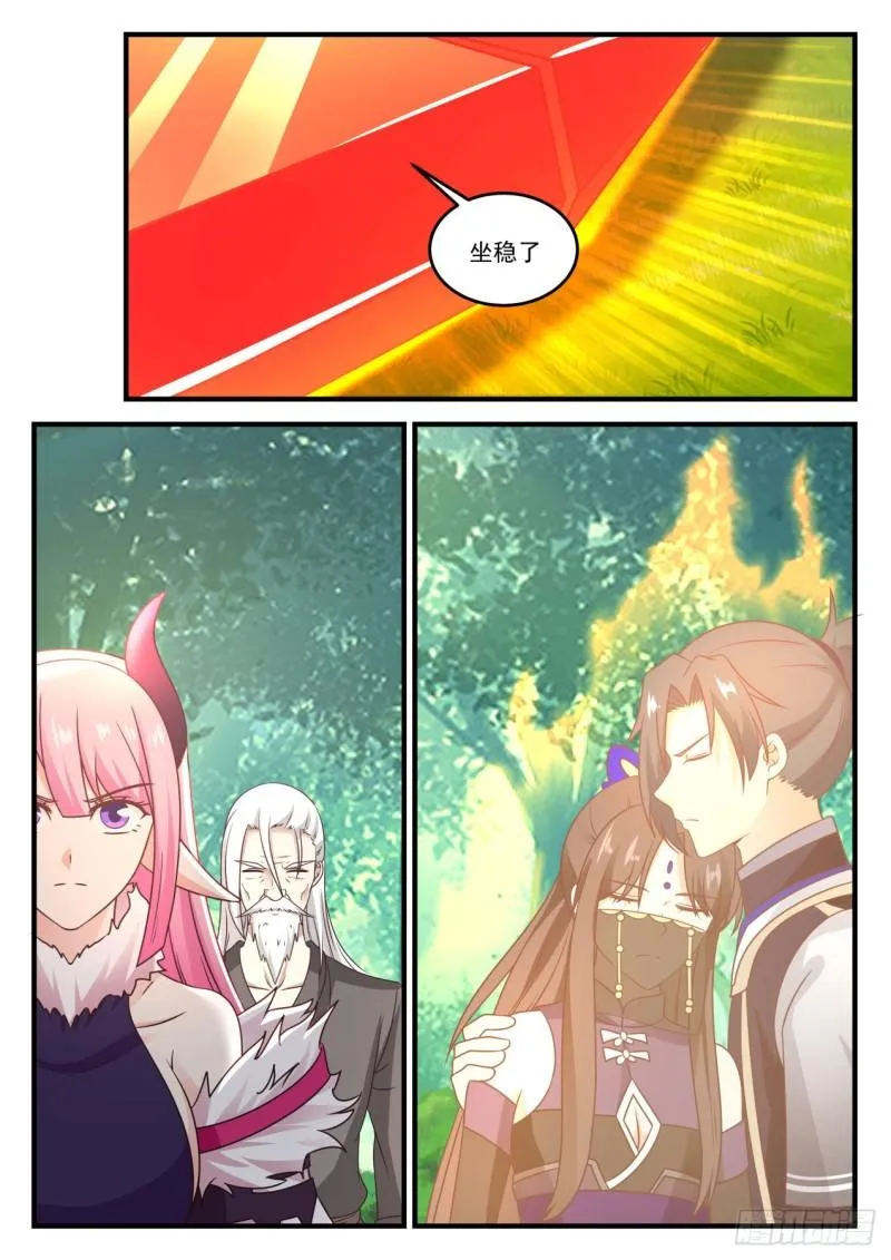773 养老 第4页