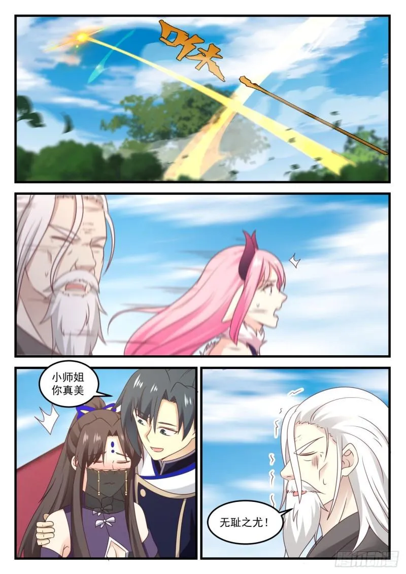 773 养老 第5页