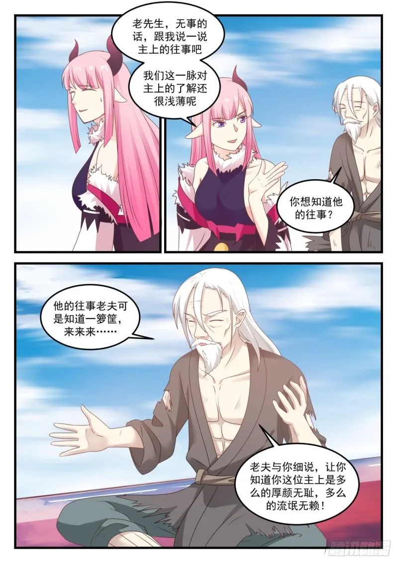 773 养老 第6页