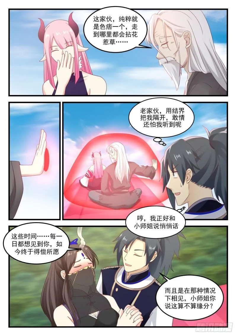773 养老 第7页