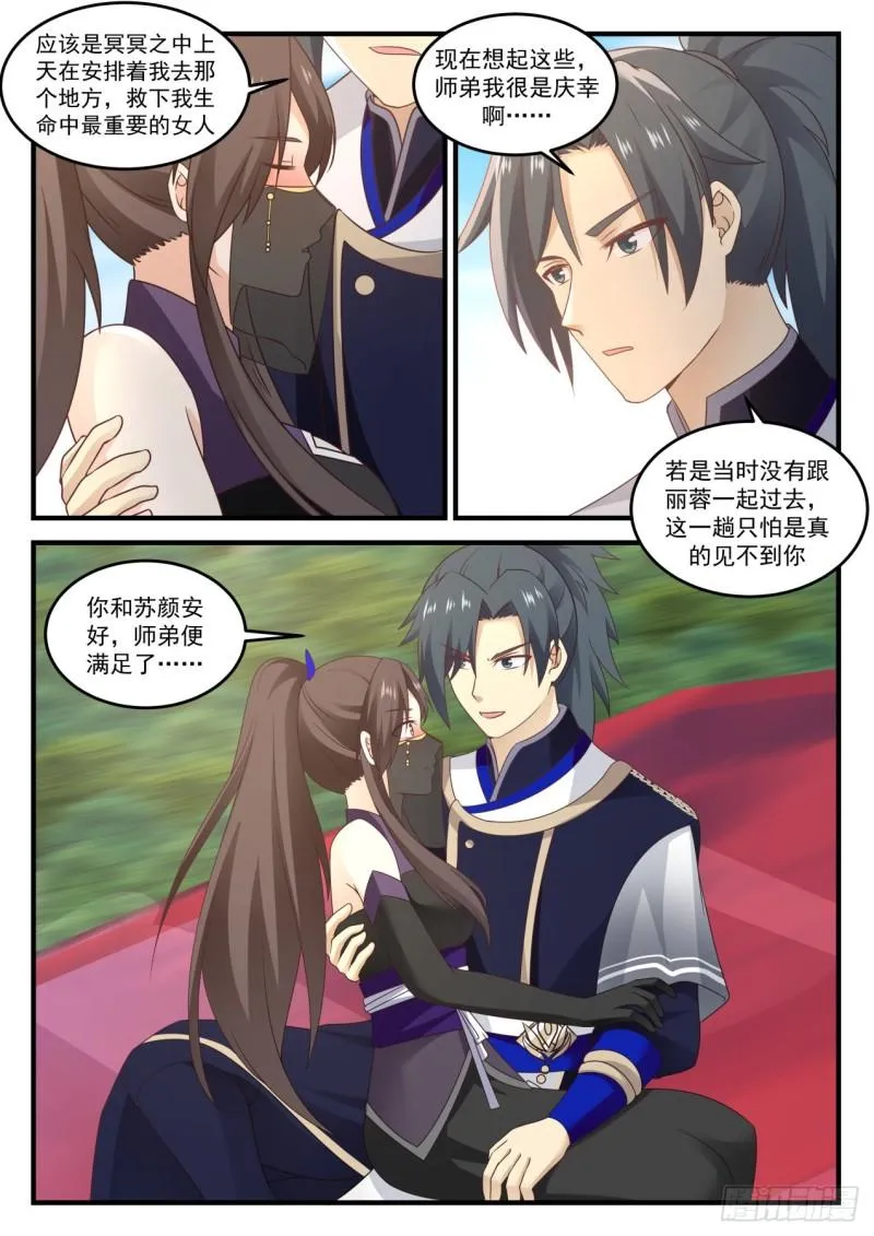 773 养老 第8页