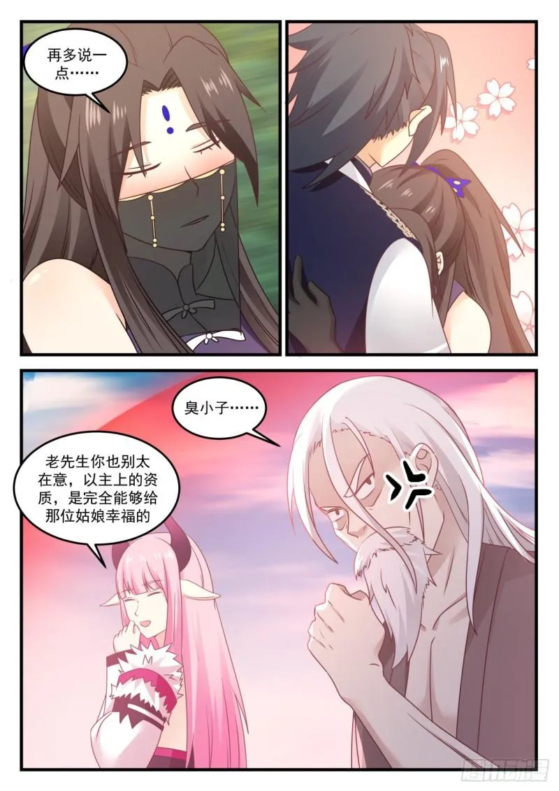 773 养老 第9页