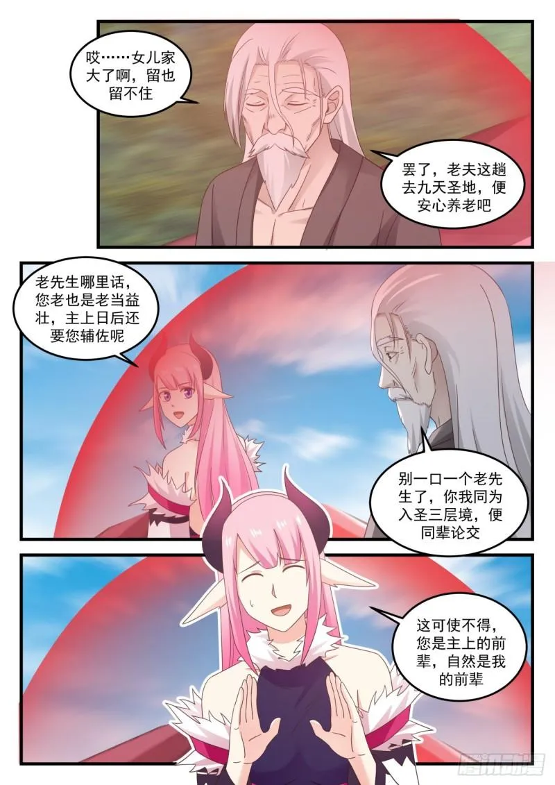 773 养老 第10页