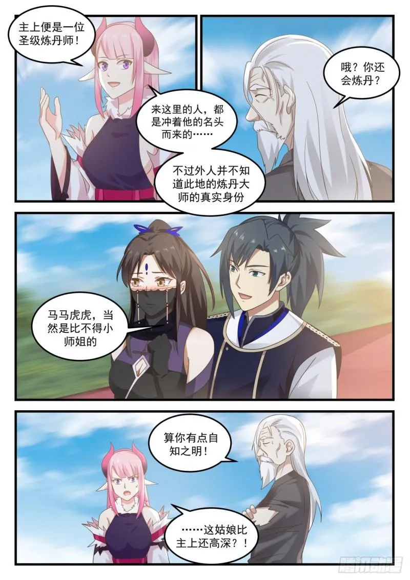 773 养老 第12页