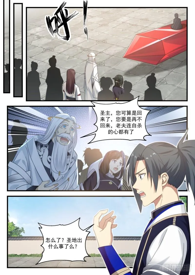 773 养老 第13页