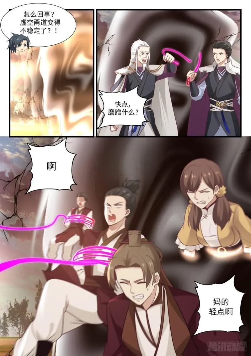 787 全杀了 第2页