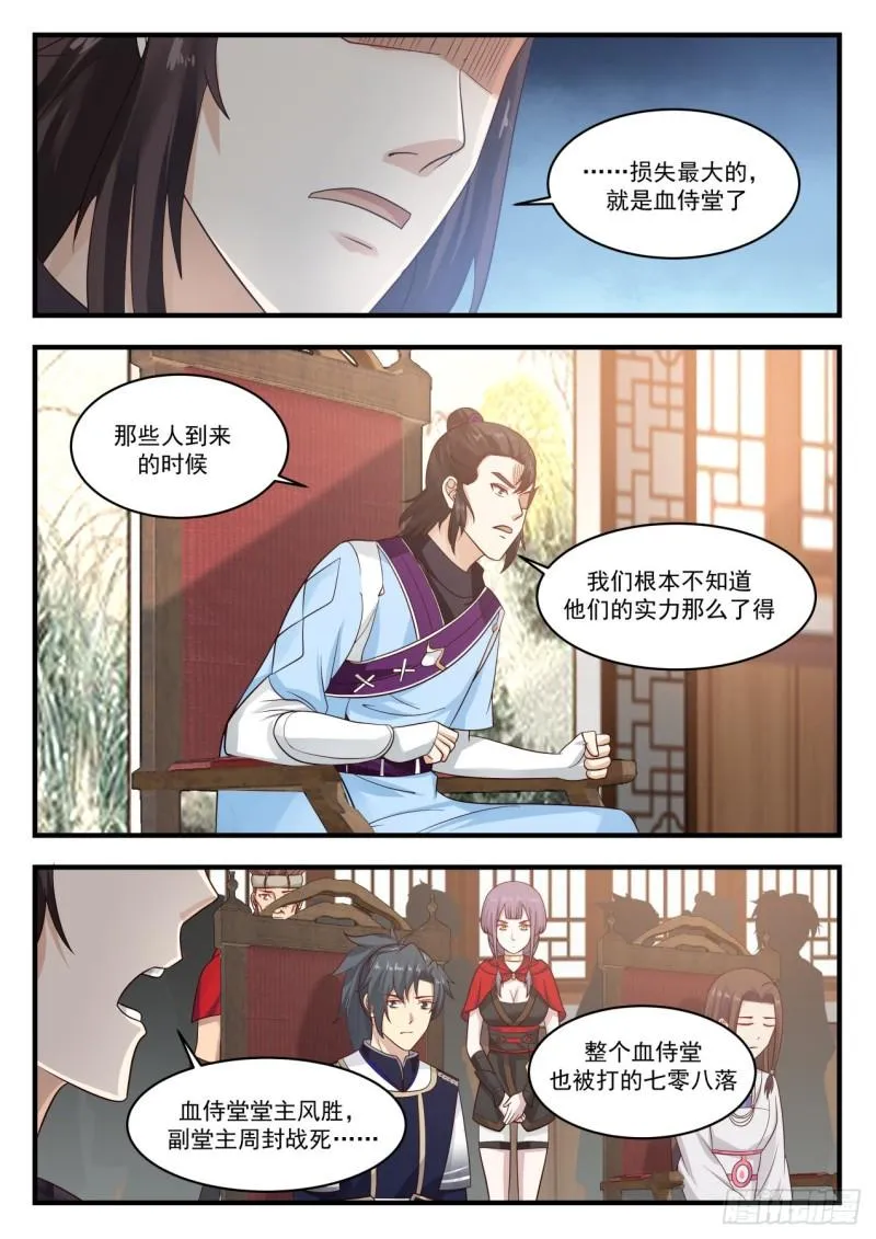 796 随我离开中都 第2页