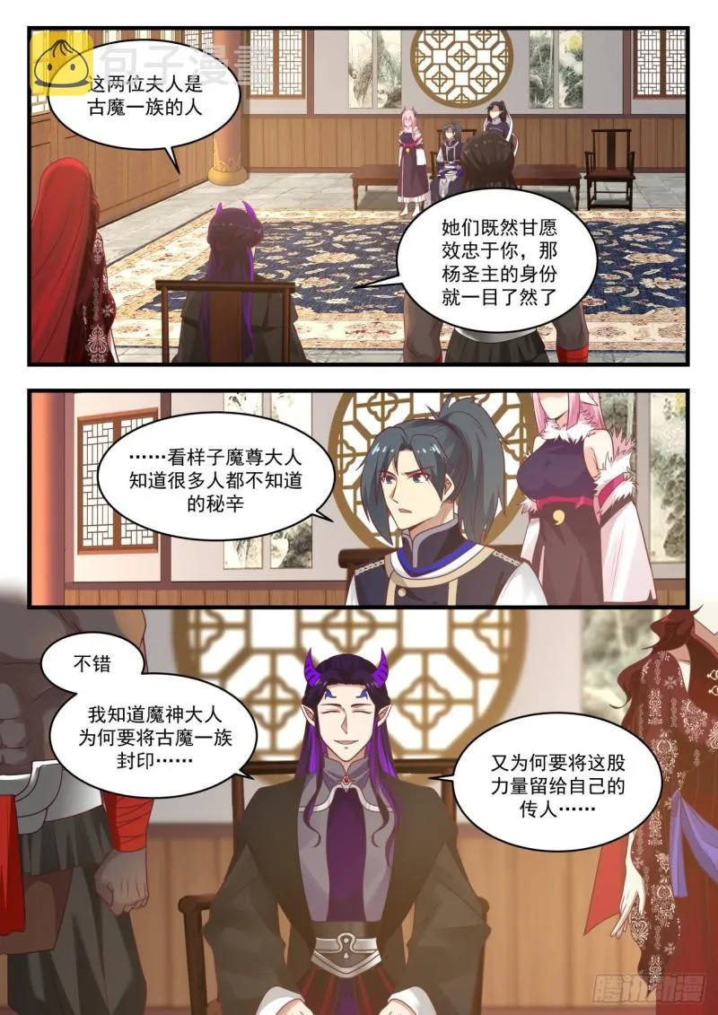 807 咱们是朋友 第2页