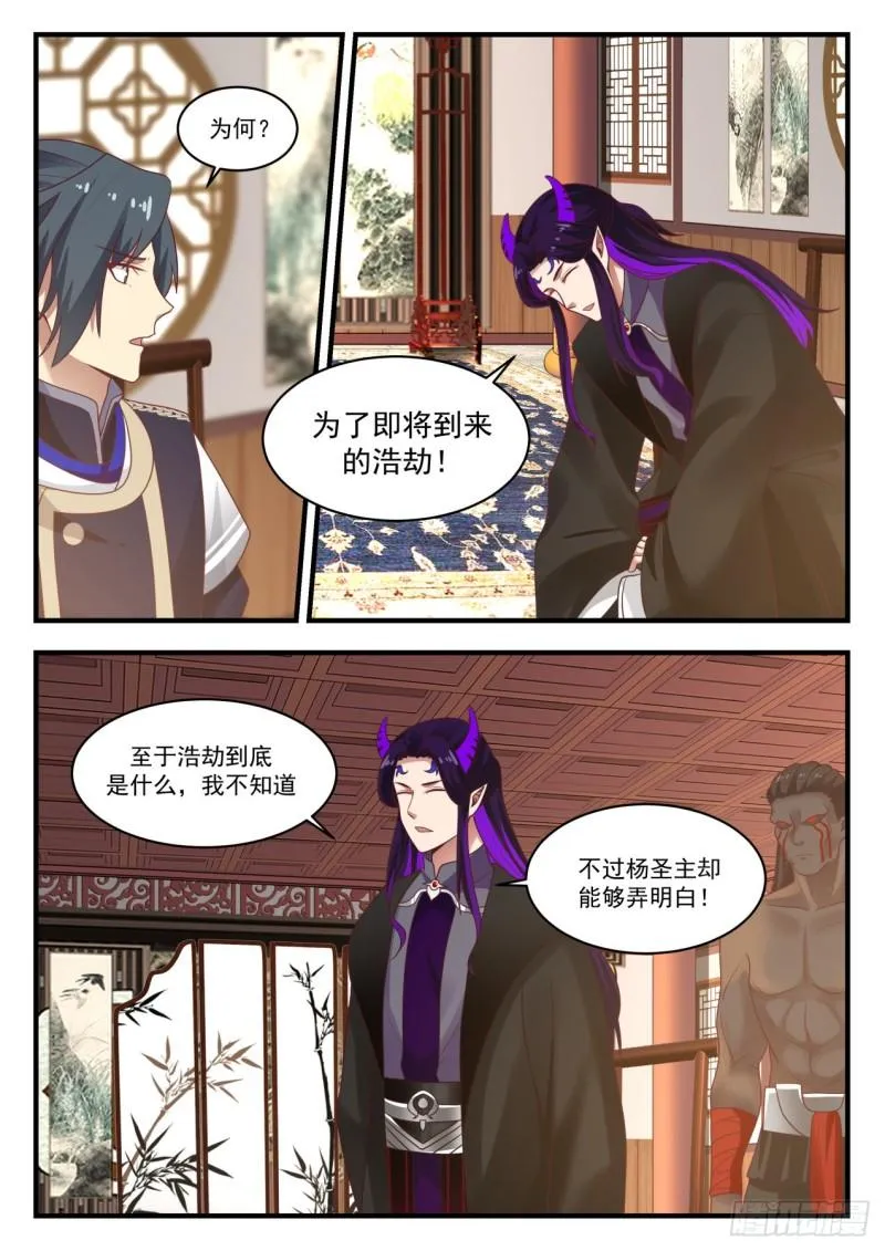 807 咱们是朋友 第3页