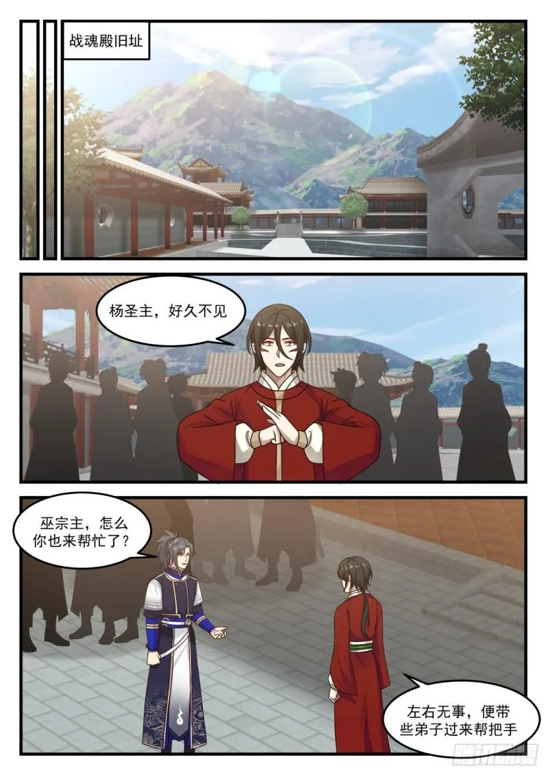 811 新家 第9页