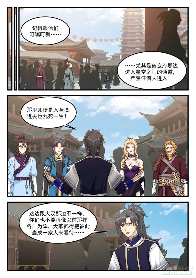 811 新家 第11页