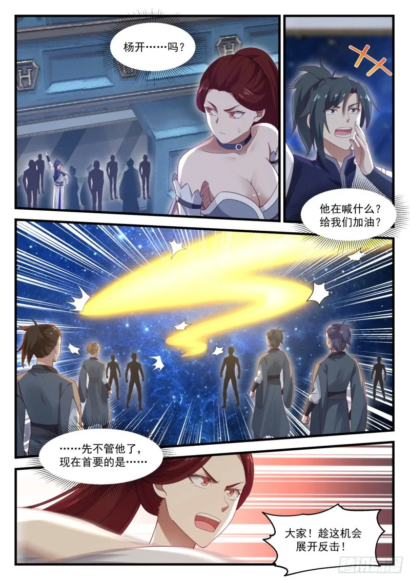 818 举手之劳 第2页
