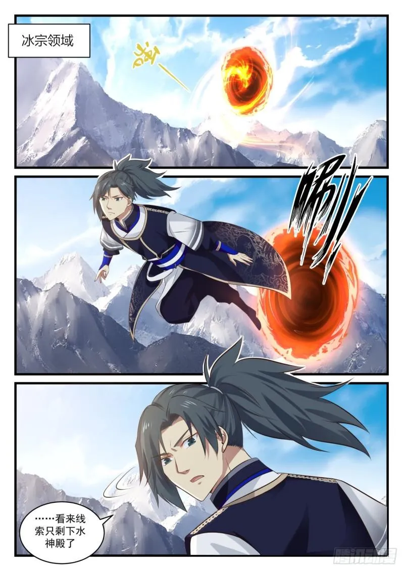 820 星梭 第2页