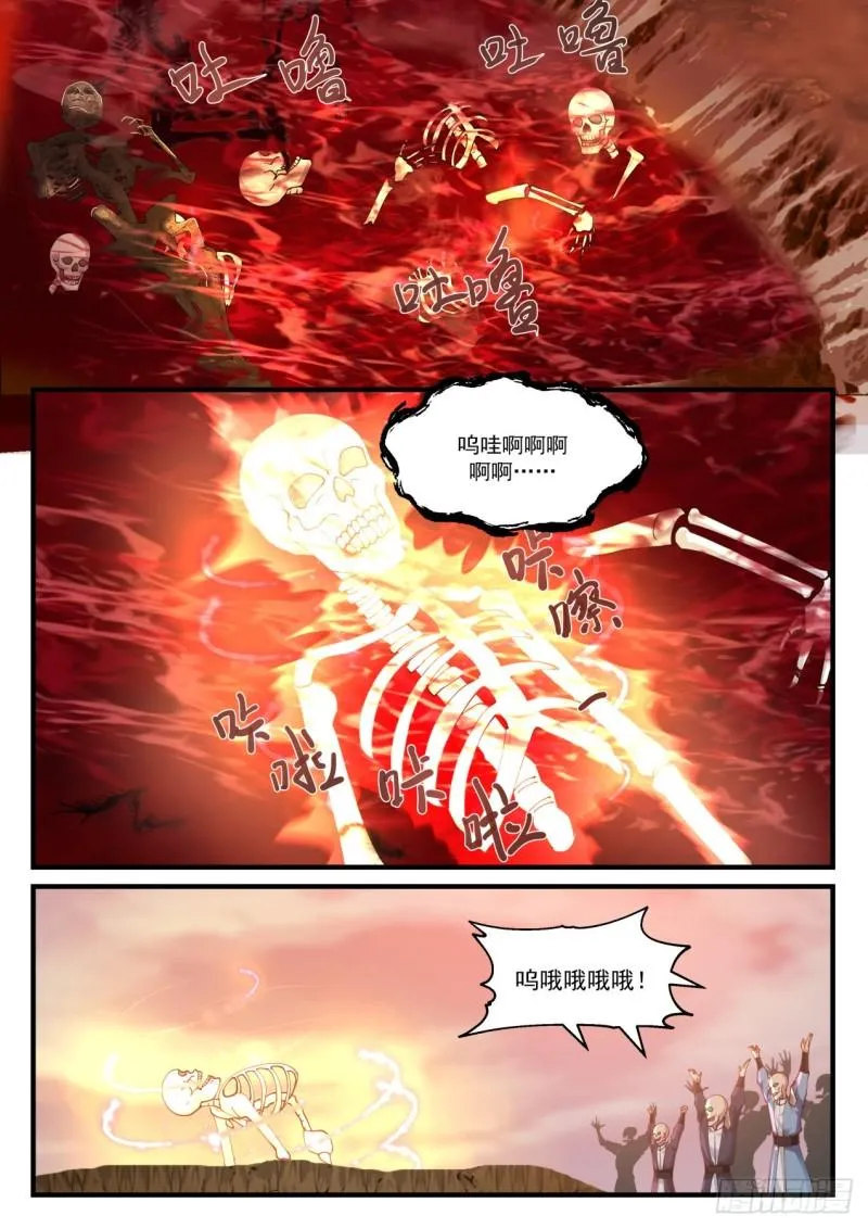 820 星梭 第6页