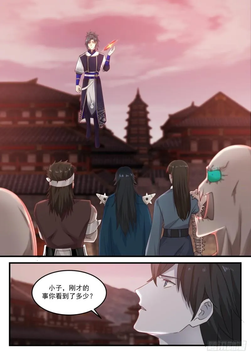 821 苏颜的下落 第2页