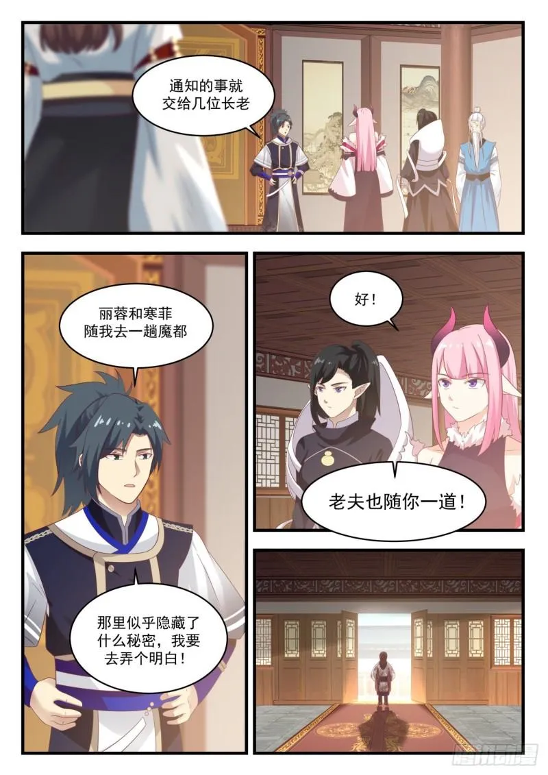 823 像不像 第2页