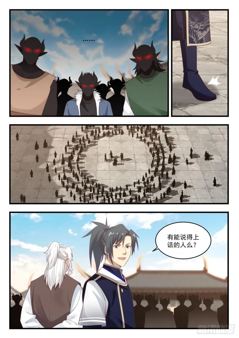 823 像不像 第7页
