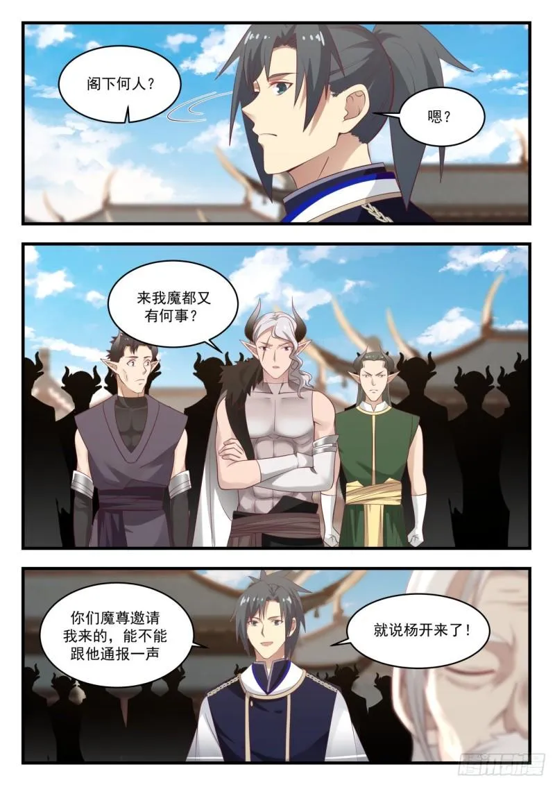 823 像不像 第8页
