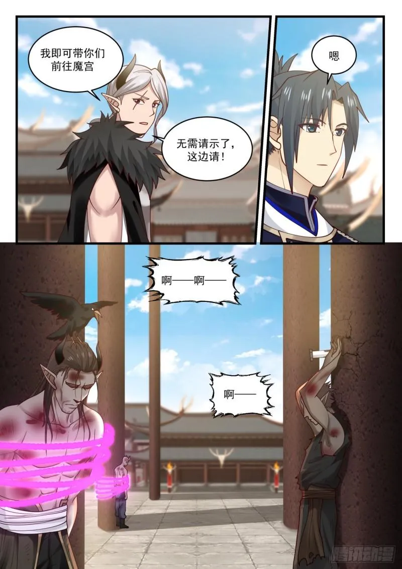 823 像不像 第10页