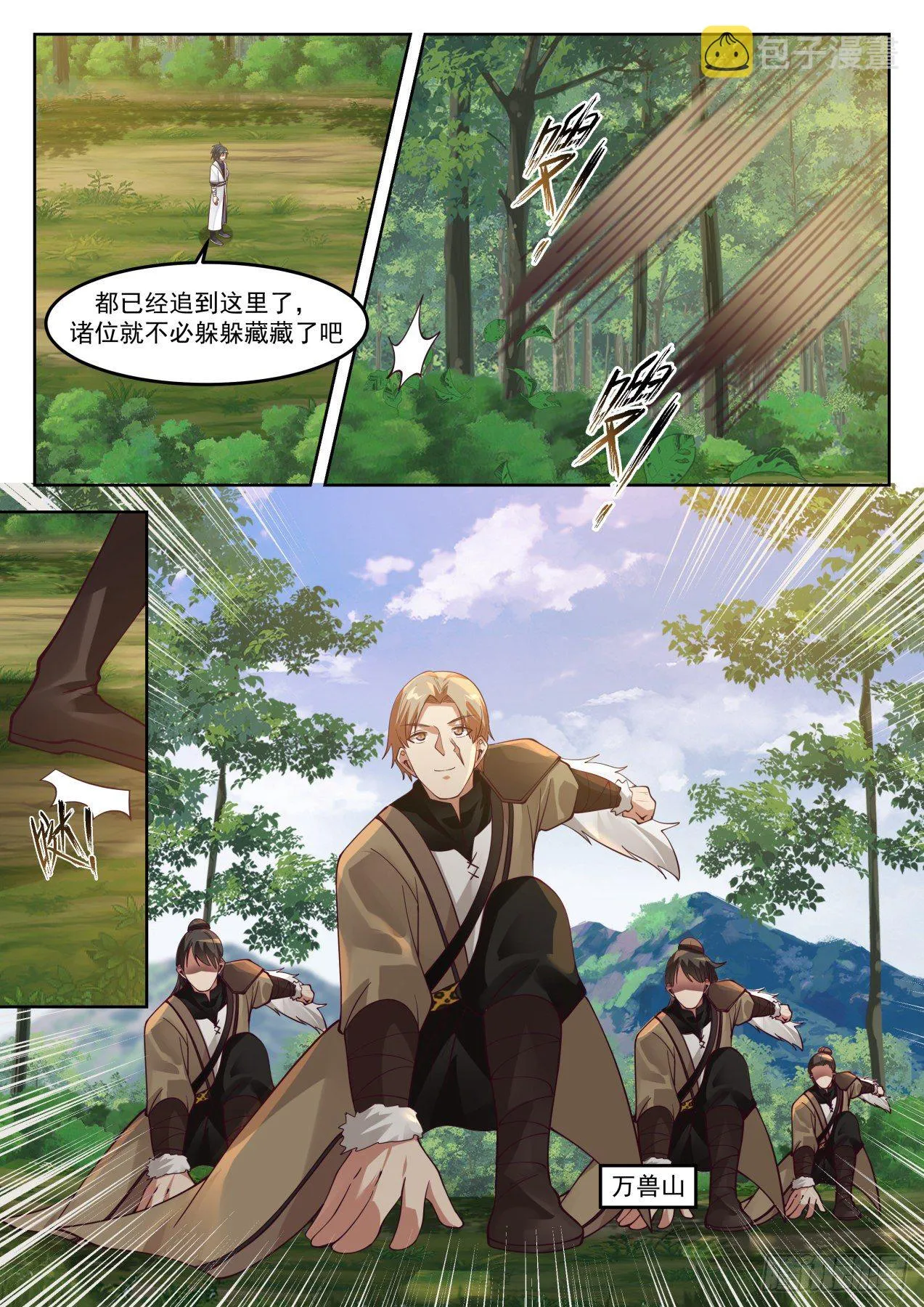 825 条件 第2页