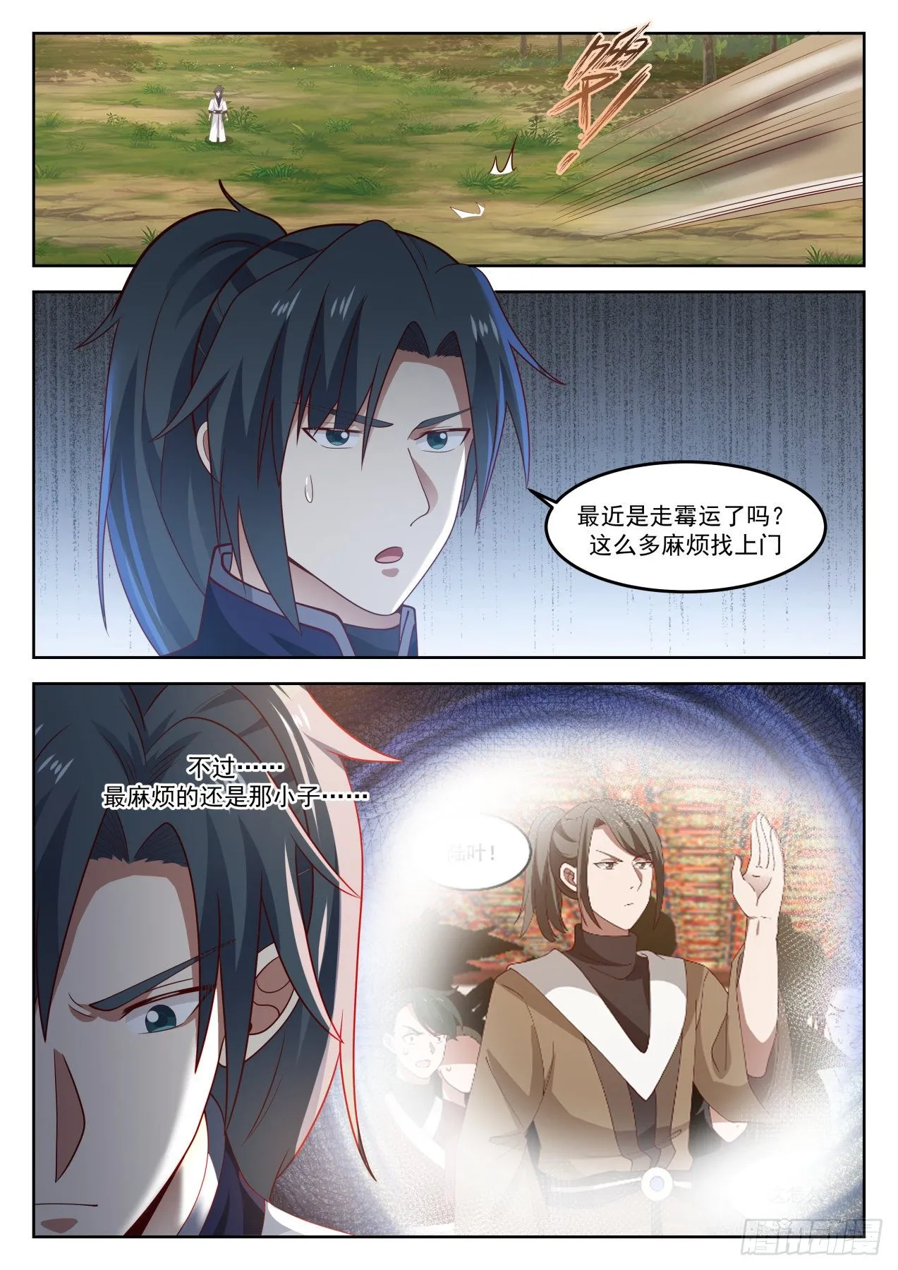 825 条件 第13页