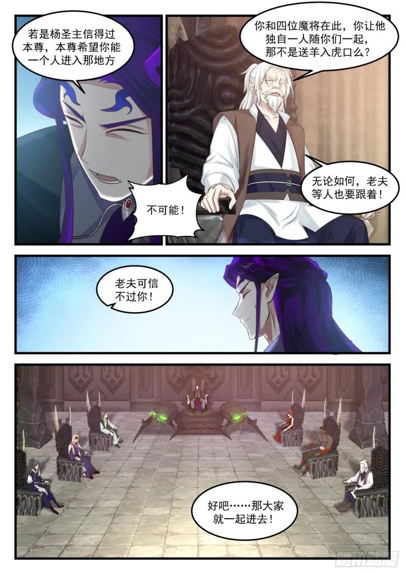 826 破船 第3页