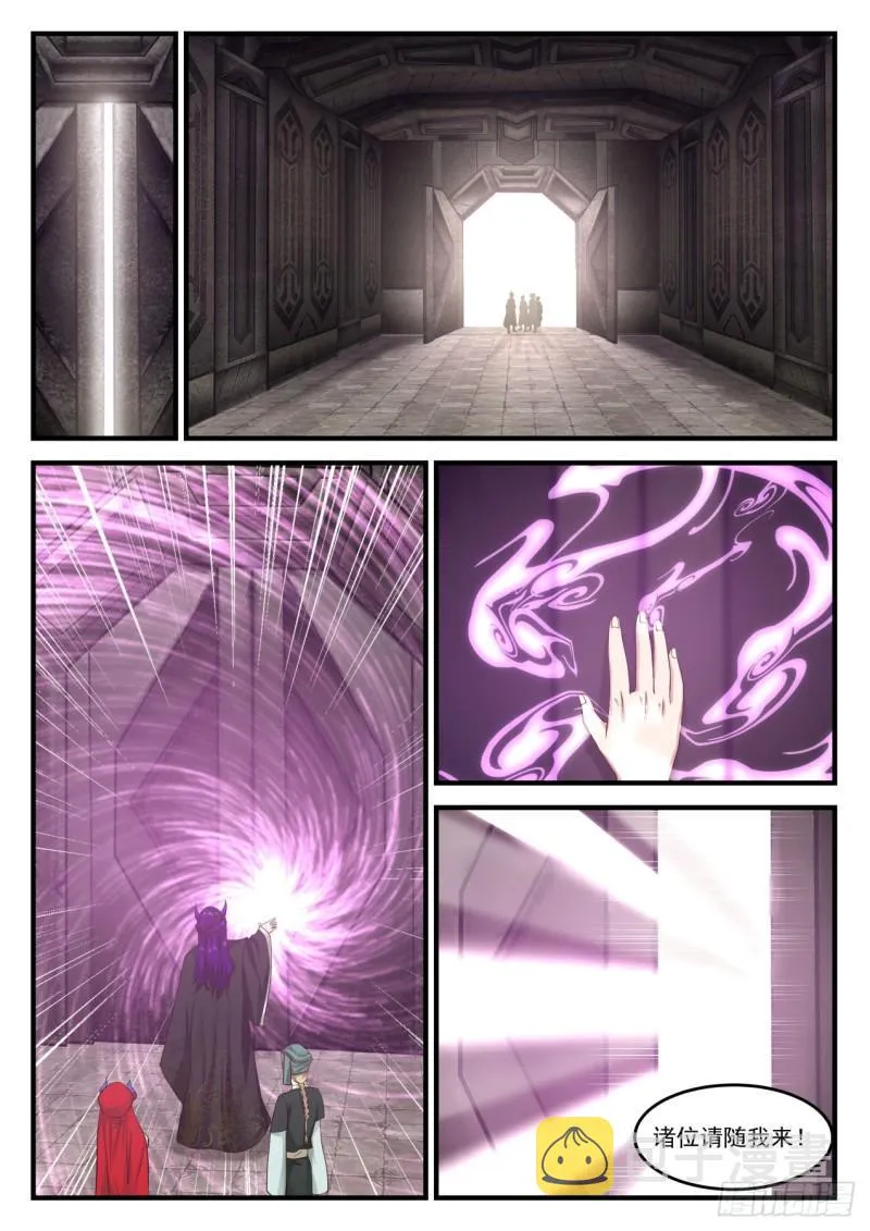 826 破船 第5页