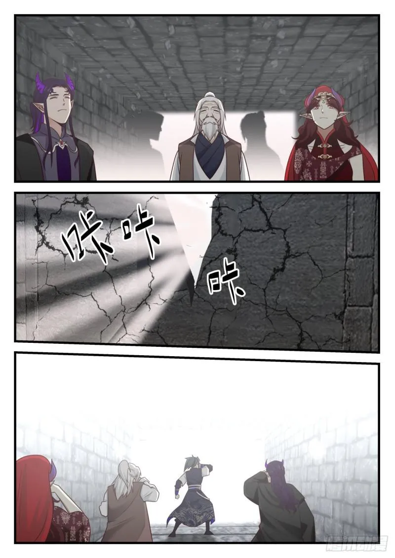 826 破船 第8页