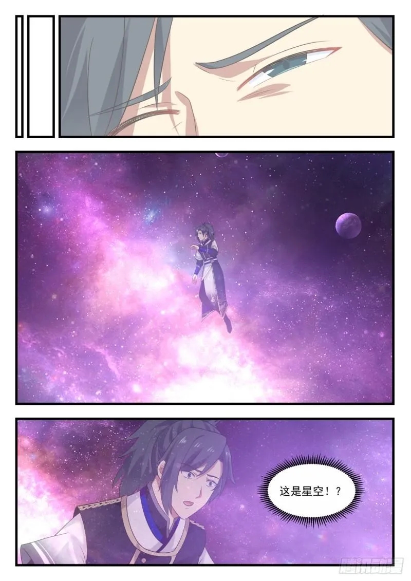 827 侵略之战 第4页