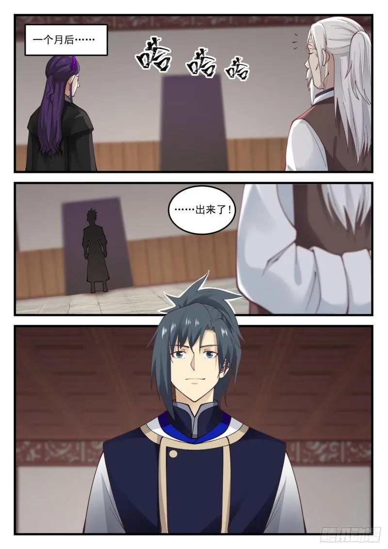 829 联合 第2页